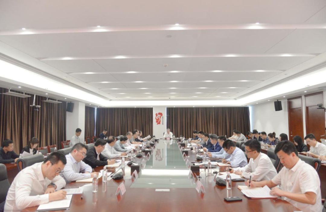 省水投集團召開黨建工作領導小組會議暨黨委黨紀學習教育工作組會議研究部署黨紀學習教育工作