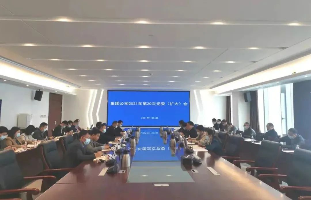 省水投集團(tuán)召開黨委（擴(kuò)大）會議傳達(dá)省委書記易煉紅對省屬國企新要求 
