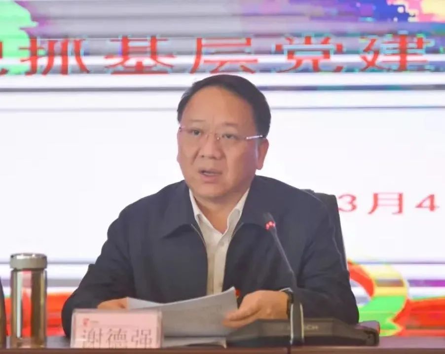 省水利投資集團(tuán)召開2021年度二級(jí)公司黨組織書記抓基層黨建工作述職評(píng)議考核會(huì) 