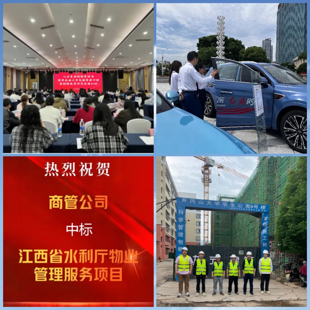 贛勤集團(tuán)｜奮楫爭(zhēng)先 實(shí)干篤行 贛勤集團(tuán)以?shī)^進(jìn)之姿全力沖刺二季度