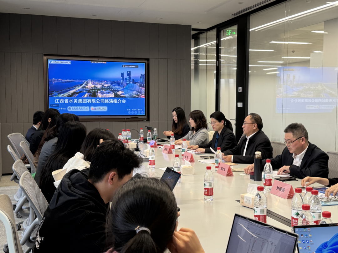 黃瑋率隊赴上海開展中期票據路演并與上海證券交易所交流座談