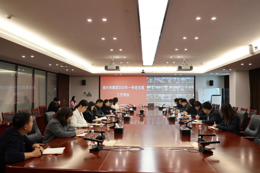 省水務集團｜沖刺二季度 跑出加速度