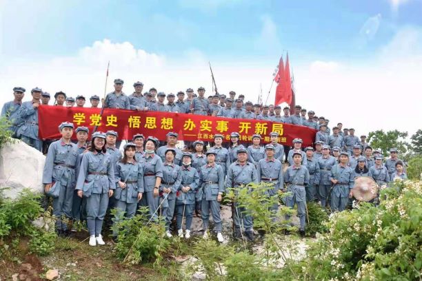 省水投集團黨史學習教育“千名黨員大輪訓”第一期在瑞金開班