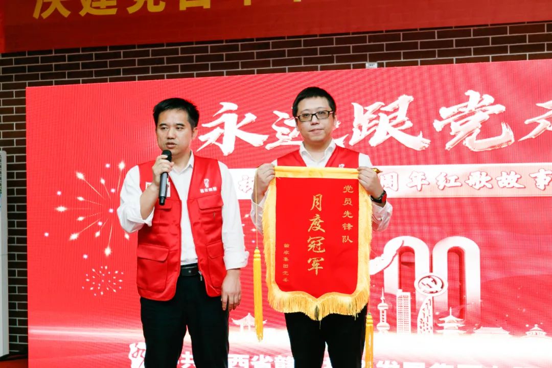 “流動紅旗”實現(xiàn)黨建與業(yè)務融合新模式